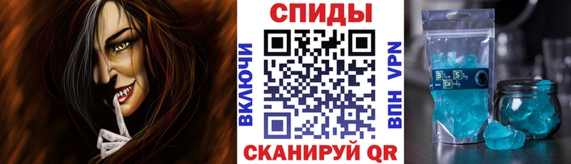 АМФЕТАМИН VHQ Невельск