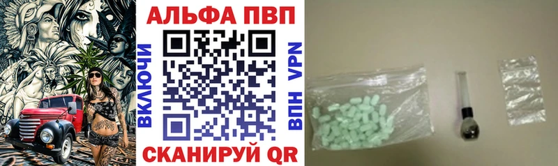 Альфа ПВП СК Невельск
