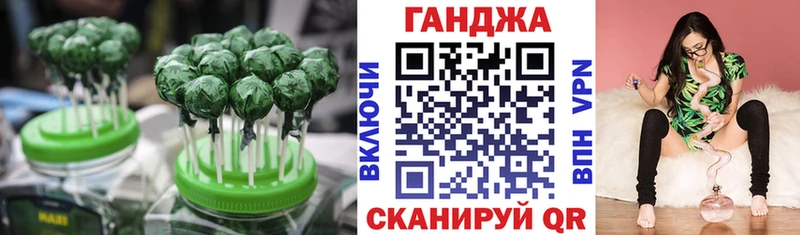 наркотики  Невельск  Cannafood конопля 