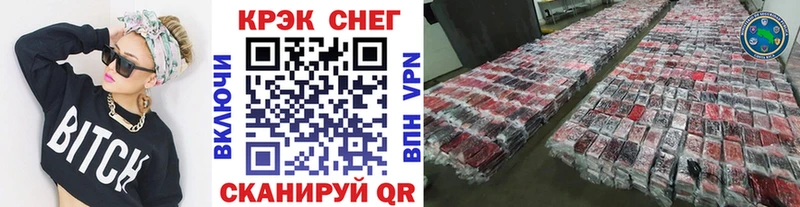 Cocaine 98%  Невельск 
