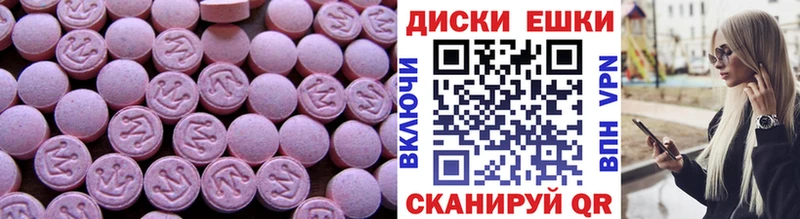 ЭКСТАЗИ Philipp Plein Невельск