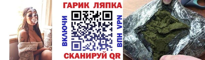 KRAKEN ссылка Невельск ГАШИШ хэш