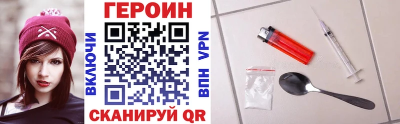 shop как зайти  Невельск  ГЕРОИН Афган  дарнет шоп 