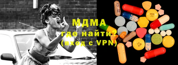 амф Абаза