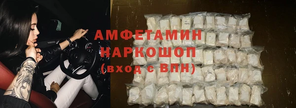 мефедрон VHQ Абдулино