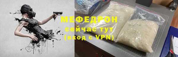 мефедрон VHQ Абдулино