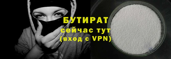 мефедрон VHQ Абдулино