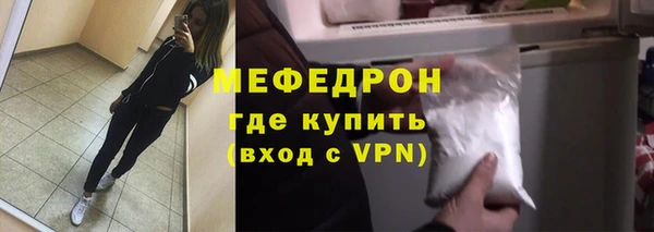mdma Сафоново