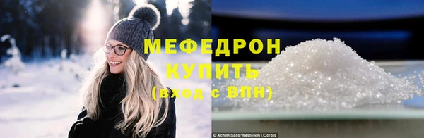 амф Абаза