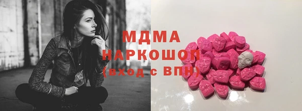 герыч Абинск