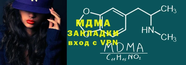 амф Абаза