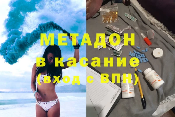 мефедрон VHQ Абдулино