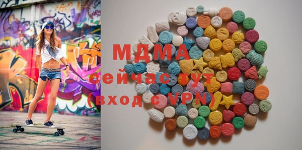 мефедрон VHQ Абдулино