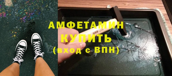амф Абаза