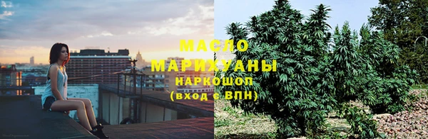 мефедрон VHQ Абдулино