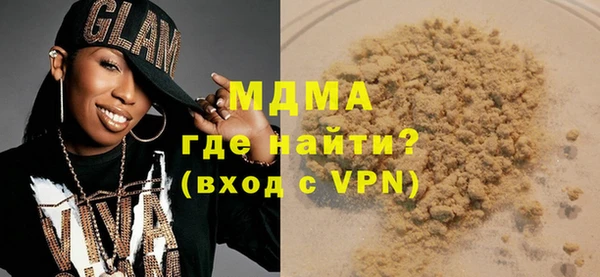 метамфетамин Алзамай