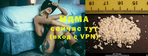 герыч Абинск