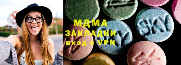 амф Абаза