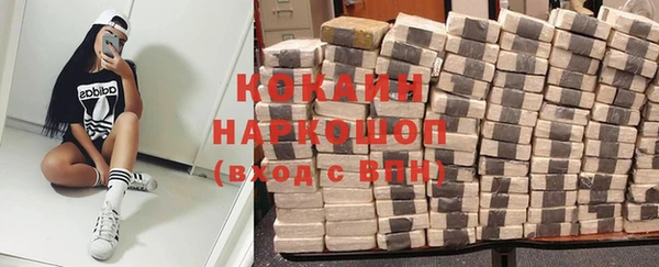 мефедрон VHQ Абдулино