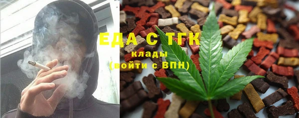 мефедрон VHQ Абдулино