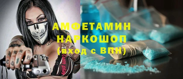 амф Абаза