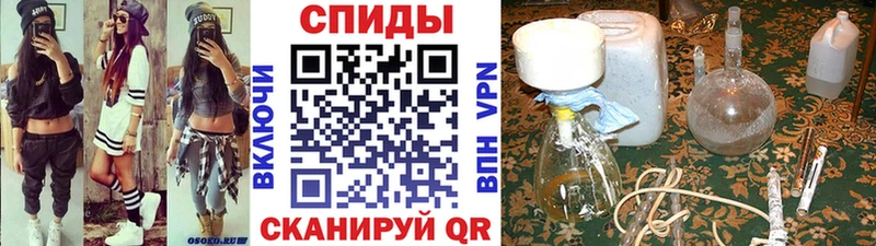 как найти   Невельск  МЕТАМФЕТАМИН мет 