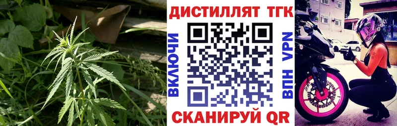 ТГК гашишное масло  Невельск 